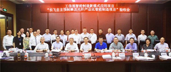 新松公司副總裁，特種機器人BG總裁李慶杰出席項目驗收會.jpg