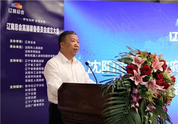 沈陽市人民政府黨組成員、副市長苗治民為大會致辭.jpg