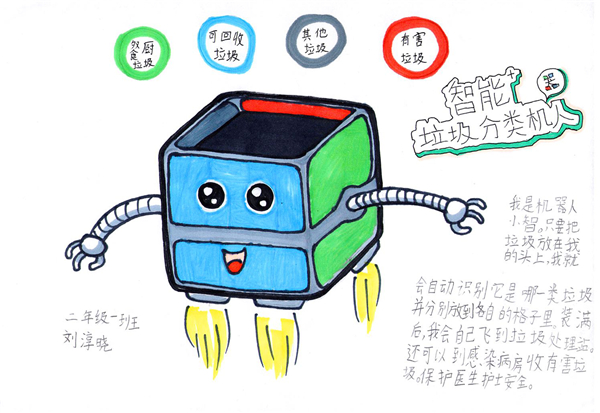 2、注意減速飛行，可別把垃圾晃蕩灑嘍.jpg