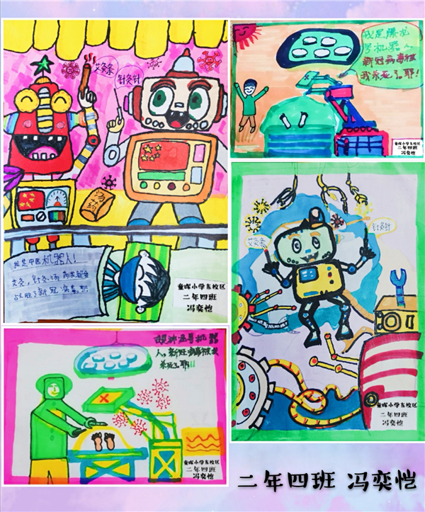 3、讀者們細細看，小朋友真有心了.jpg