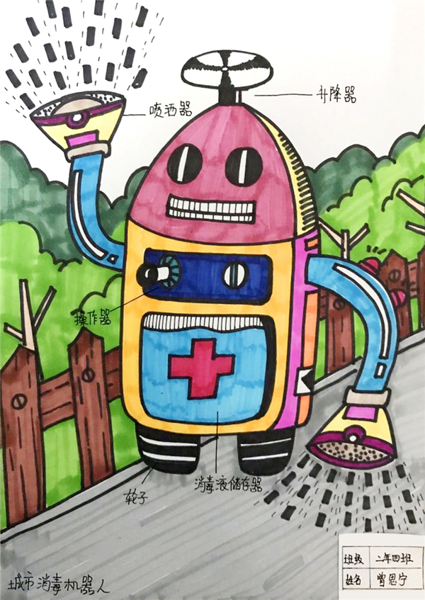 10、城市小英雄，讓病毒無處遁逃！.jpg