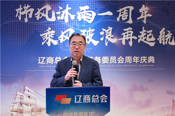 遼商總會軟件與信息委員會秘書長于春剛.jpg