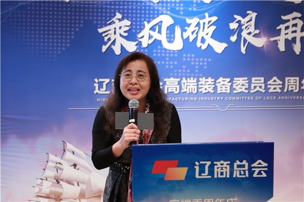 中共遼寧省委黨?！哆|寧黨校報》主任、主編冉鴻燕教授.jpg