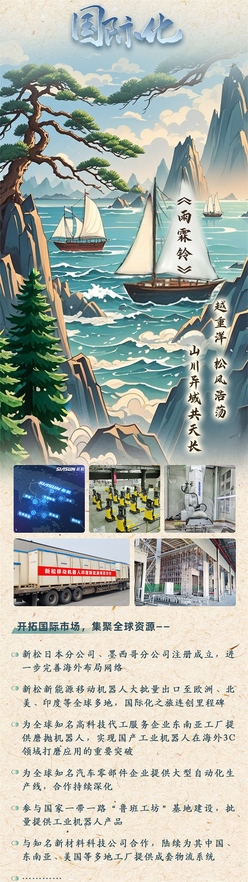 關(guān)鍵詞副本副本基本完成版本222_04.jpg