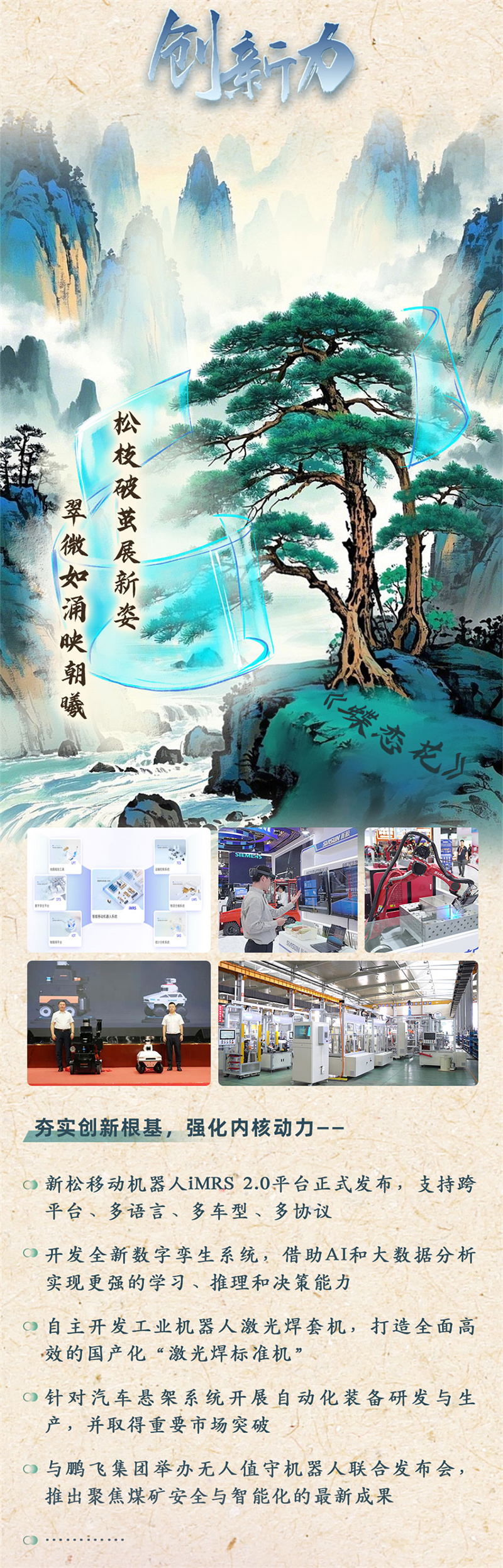 關(guān)鍵詞副本副本基本完成版本222_05.jpg
