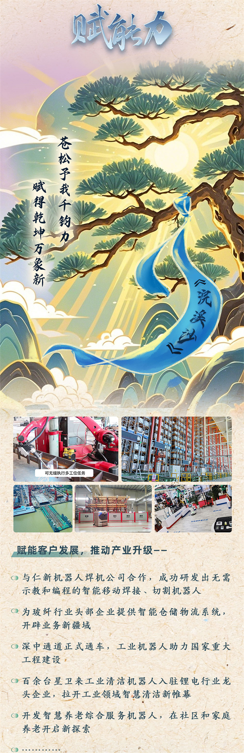 關(guān)鍵詞副本副本基本完成版本222_06.jpg