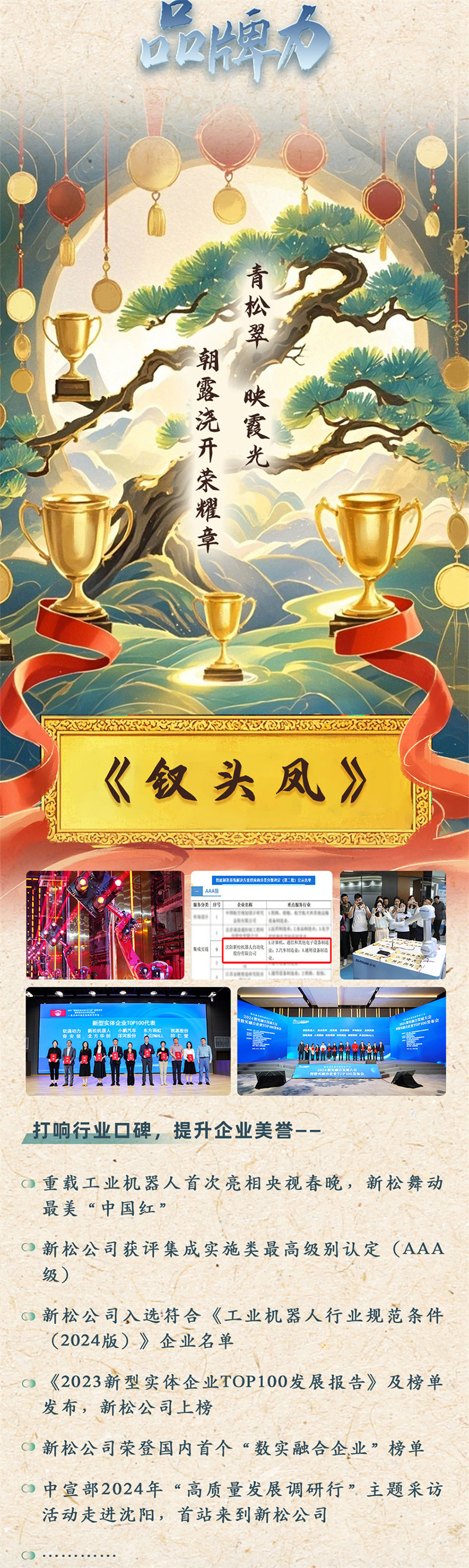 關(guān)鍵詞副本副本基本完成版本222_08.jpg