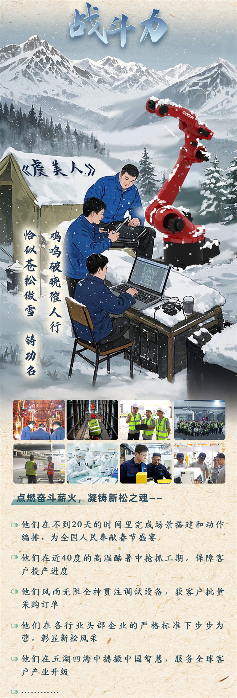 關(guān)鍵詞副本副本基本完成版本222_09.jpg