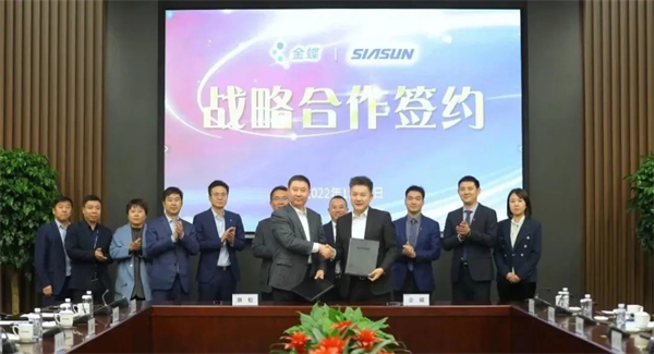 新松與金蝶簽署戰(zhàn)略合作協(xié)議，共同推進(jìn)中國(guó)制造企業(yè)數(shù)字化轉(zhuǎn)型