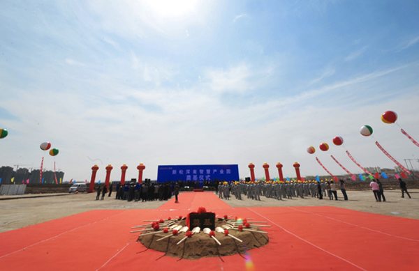 熱烈祝賀沈陽新松機(jī)器人自動(dòng)化股份有限公司渾南智慧產(chǎn)業(yè)園奠基儀式隆重舉行