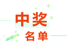 新松20周年寄語活動正式落幕，原來粉絲們心目中的新松是這樣的……