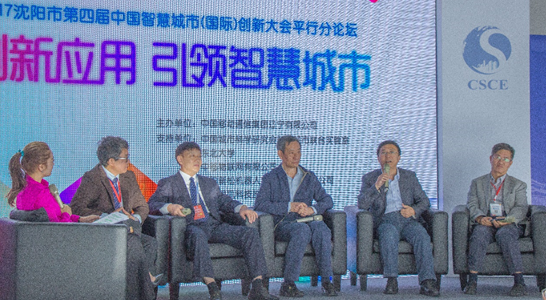 創(chuàng)新應用引領(lǐng)智慧城市