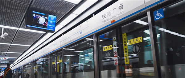 新基建時代，新松行穩(wěn)慮遠(yuǎn)的智慧交通大布局！