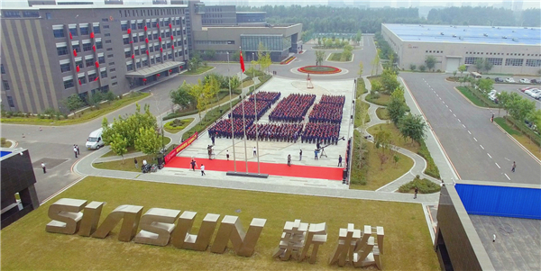 向祖國獻(xiàn)禮！ ——新松“慶祝新中國成立70周年”主題活動(dòng)盛大召開