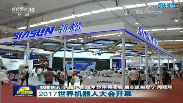 厲害了，WORD機器人