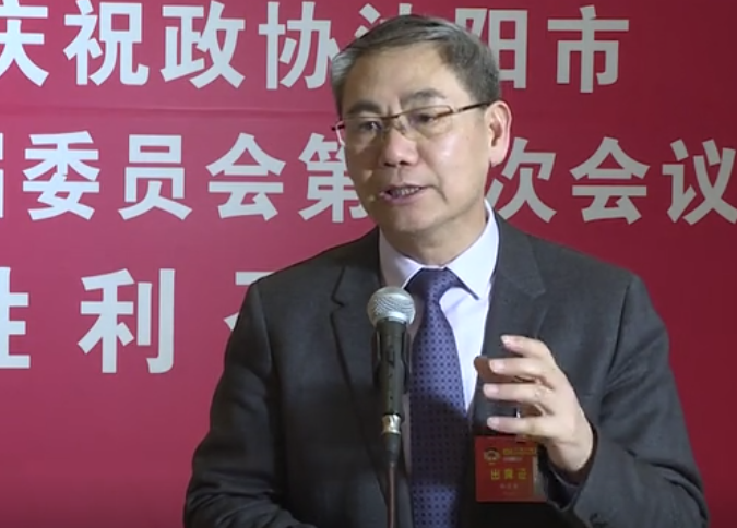 沈陽市政協(xié)委員曲道奎：數(shù)字經(jīng)濟(jì)如何賦能產(chǎn)業(yè)升級