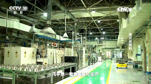 還在談“核”色變？核燃料生產(chǎn)過程中用上了全智能化無人車間