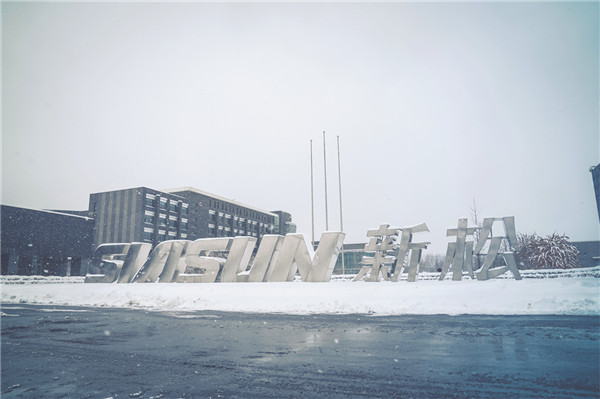 新松冬雪，銀河與人間的相約！