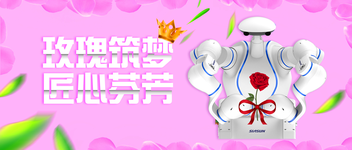 玫瑰筑夢，匠心芬芳