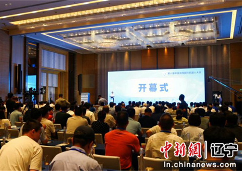 第八屆中國沈陽國際機(jī)器人大會在沈召開 遼寧省委常委、沈陽市委書記王新偉出席并宣布大會開幕