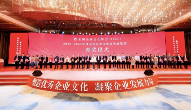 遼寧日報——連獲三獎，沈陽企業(yè)有“文化”！