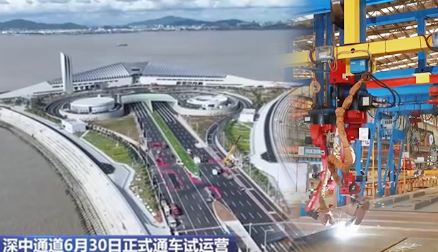深中通道正式通車試運(yùn)營(yíng)！新松機(jī)器人助力國(guó)家重大工程建設(shè)