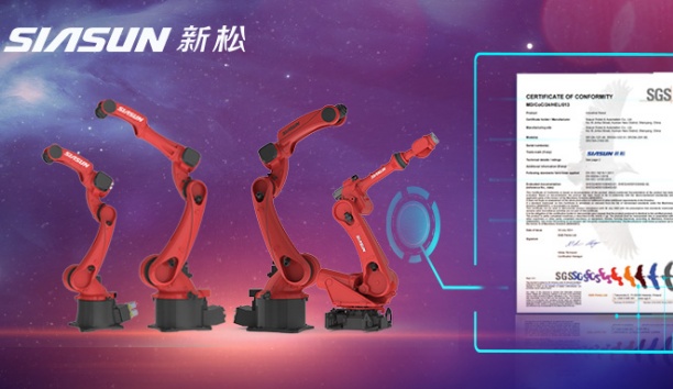 新機(jī)型工業(yè)機(jī)器人通過歐盟CE認(rèn)證！新松“出?！贝蠹易逶偬硇鲁蓡T