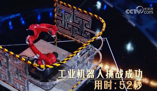 實力征服央視舞臺！新松工業(yè)機(jī)器人《中華考工記》上演“火線沖擊”極限挑戰(zhàn)